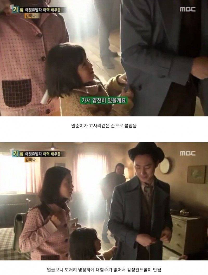 아역 때문에 연기몰입이 안되서 괴로웠다는 이제훈.jpg | 인스티즈