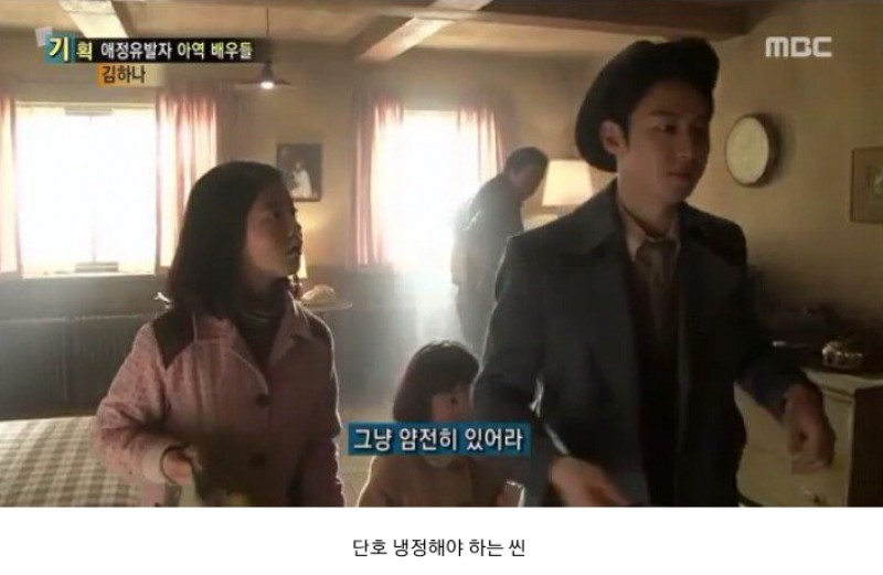 아역 때문에 연기몰입이 안되서 괴로웠다는 이제훈.jpg | 인스티즈