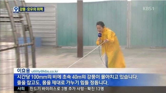 기자들 메일주소 클라스.jpg | 인스티즈