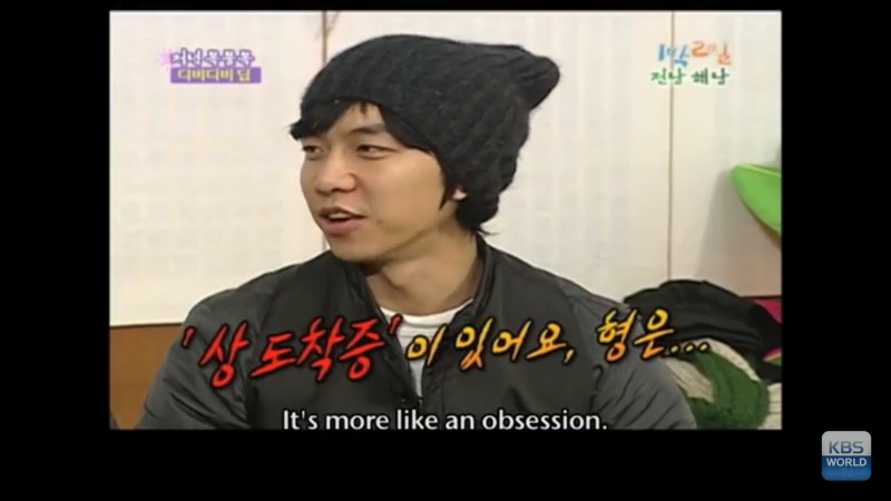 1박 2일 시즌 1 복습 중 - 네가 볼 땐 내가 상에 연연하는 사람으로 보이니? | 인스티즈