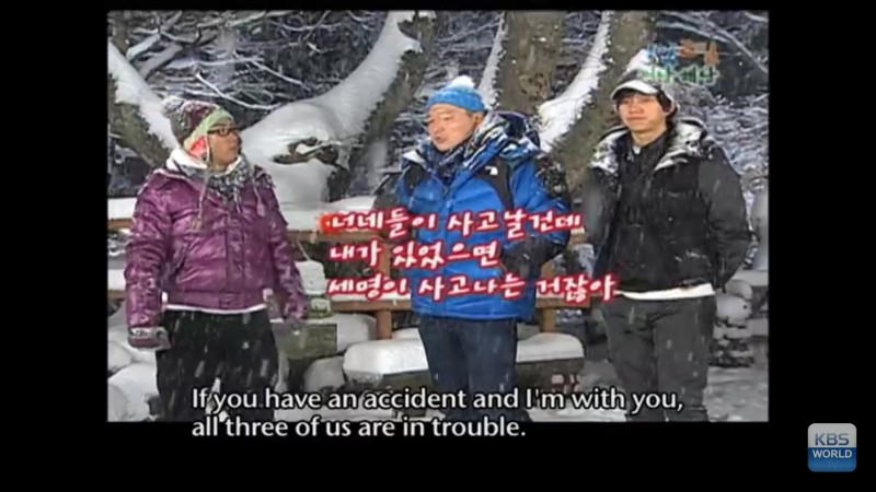 1박 2일 시즌 1 복습 중 - 형 없이 자다가 우리 둘이 사고나면 어떡해요 | 인스티즈