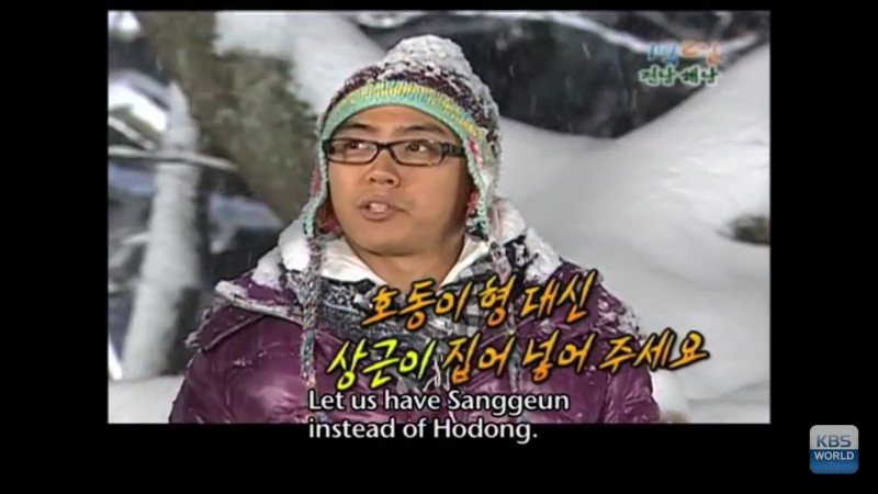 1박 2일 시즌 1 복습 중 - 형 없이 자다가 우리 둘이 사고나면 어떡해요 | 인스티즈