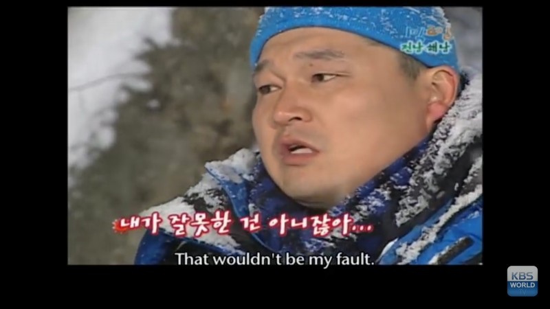 1박 2일 시즌 1 복습 중 - 형 없이 자다가 우리 둘이 사고나면 어떡해요 | 인스티즈