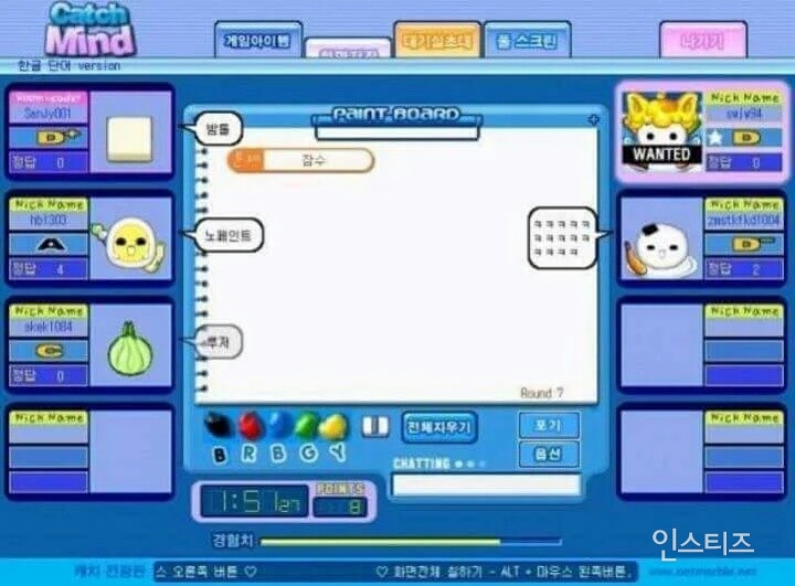 알파고가 절대 인간을 이길수 없는 게임 | 인스티즈