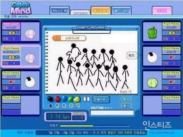 알파고가 절대 인간을 이길수 없는 게임 | 인스티즈