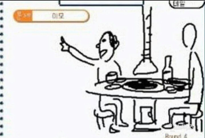 알파고가 절대 인간을 이길수 없는 게임 | 인스티즈