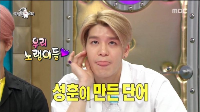 젝스키스 풍선색이 노란색이라 다행인 이유.EU | 인스티즈