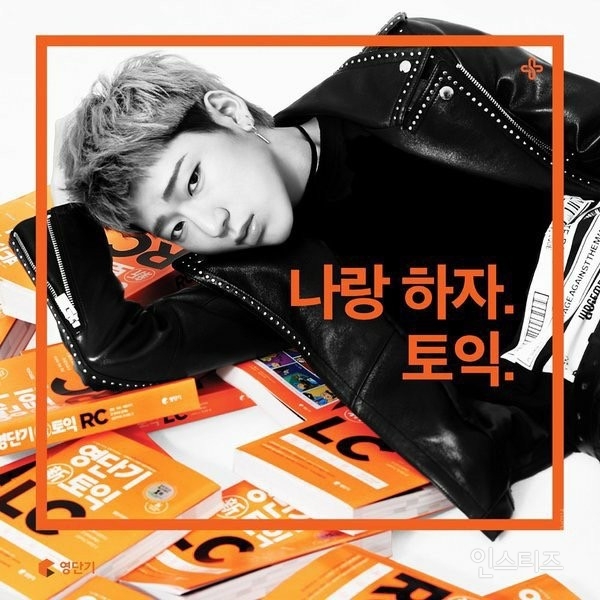 오늘자 자본주의에 굴복한 아이돌.jpg | 인스티즈