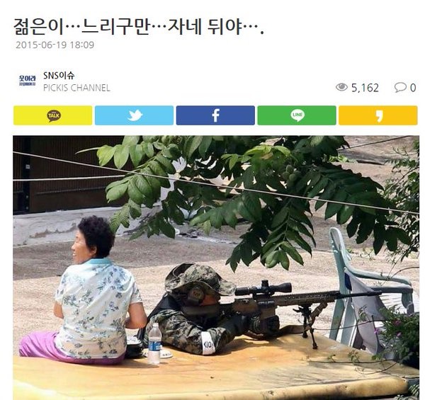 약빤 기자의 제목 하드캐리 甲 | 인스티즈