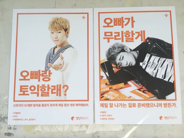 백인호같다는 이번 지코 새 광고 | 인스티즈