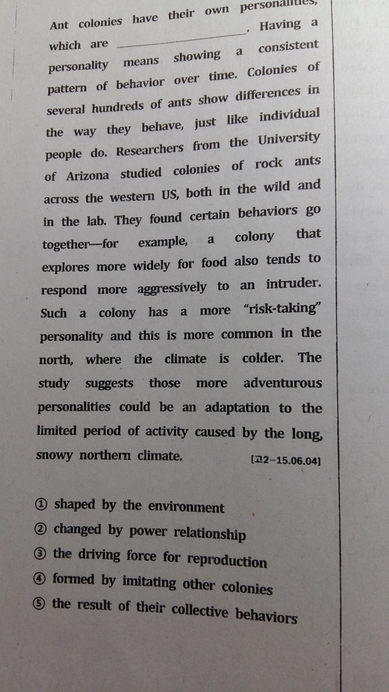 해석 좀 도와줘!!!! | 인스티즈