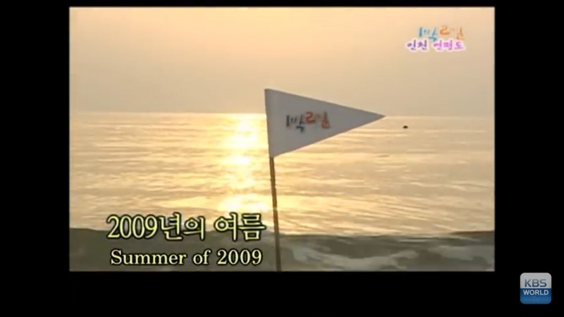 1박 2일 시즌 1 복습 중 - 왠지 슬픈 말 | 인스티즈