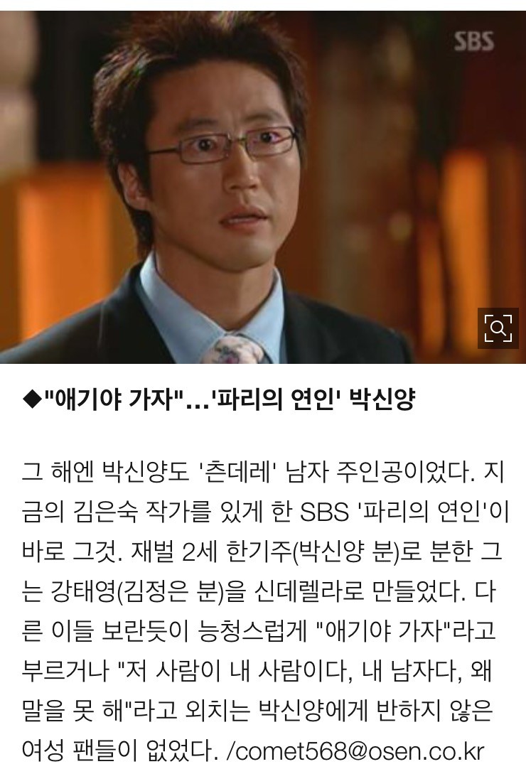 남자한테 들으면 더 오글 거릴거 같은 말은?(드라마 ver) | 인스티즈