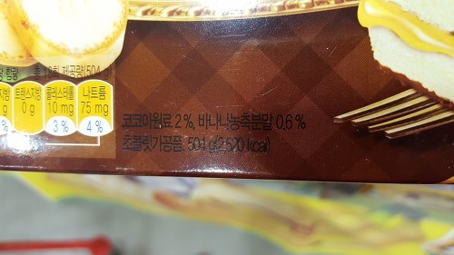 바나나 스친 맛 | 인스티즈