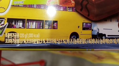 바나나 스친 맛 | 인스티즈