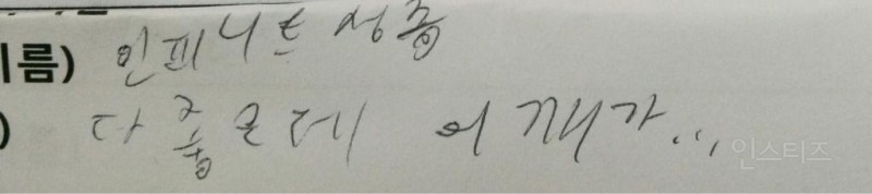 주관적인 남자 아이돌 돌직구 甲.(feat.직구돌) | 인스티즈