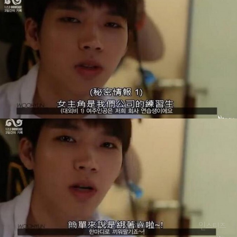 주관적인 남자 아이돌 돌직구 甲.(feat.직구돌) | 인스티즈