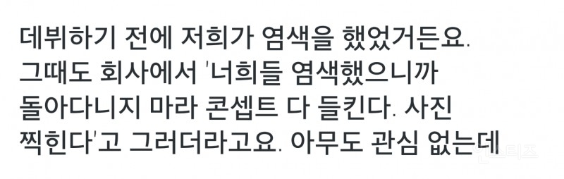 주관적인 남자 아이돌 돌직구 甲.(feat.직구돌) | 인스티즈