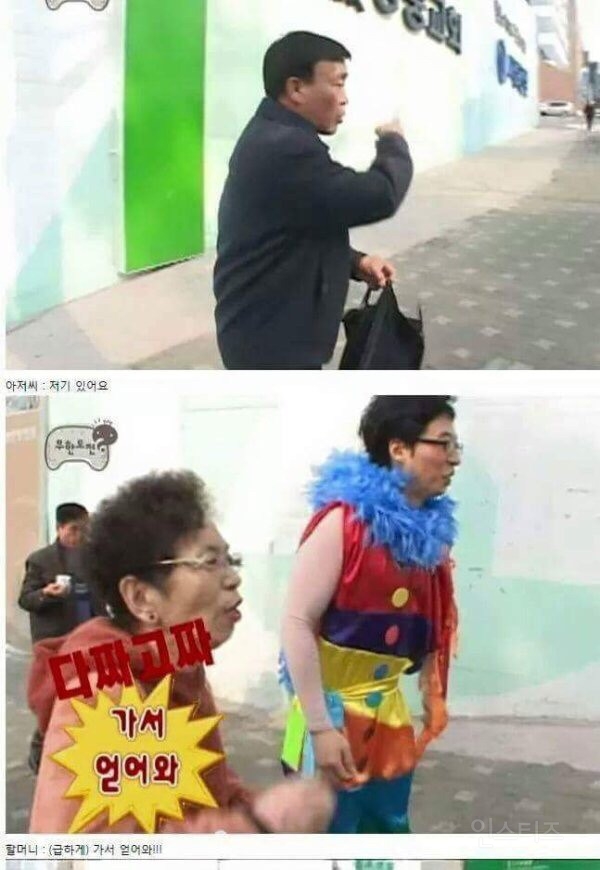 무한도전 일반인 레전드 | 인스티즈