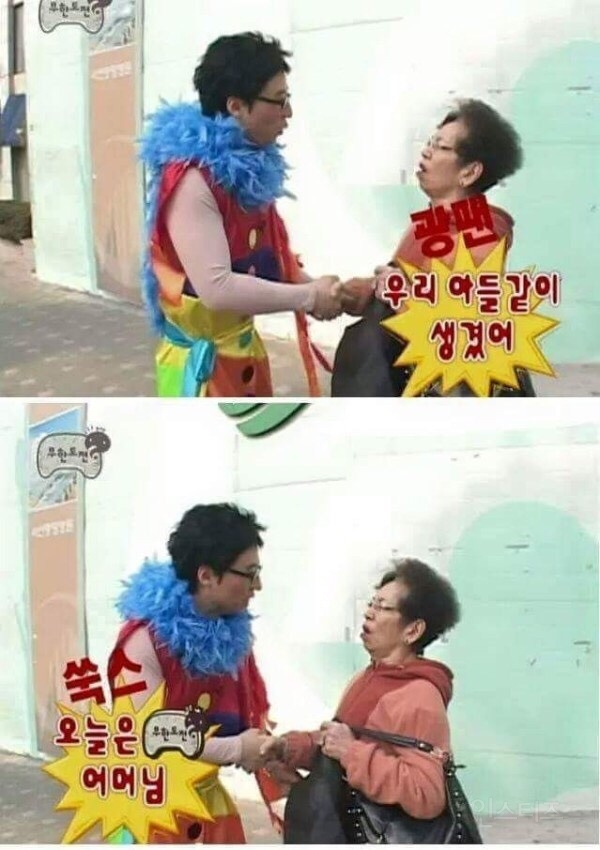 무한도전 일반인 레전드 | 인스티즈