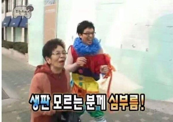 무한도전 일반인 레전드 | 인스티즈