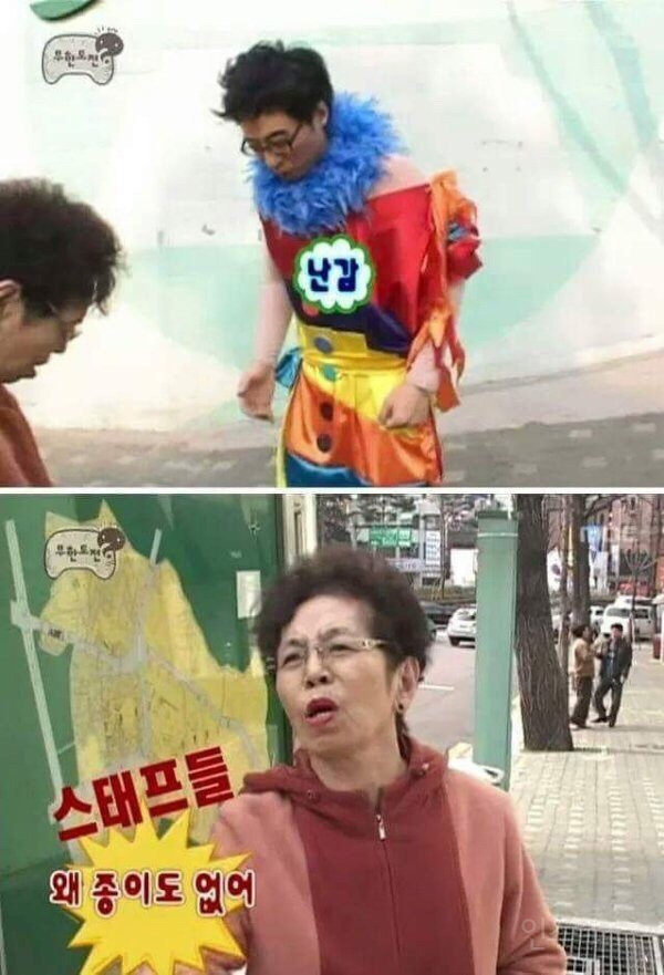 무한도전 일반인 레전드 | 인스티즈