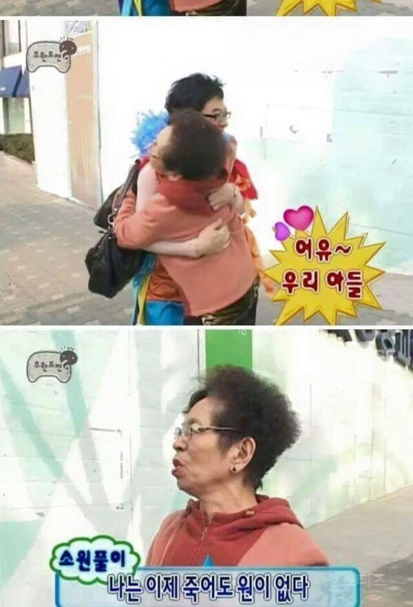 무한도전 일반인 레전드 | 인스티즈