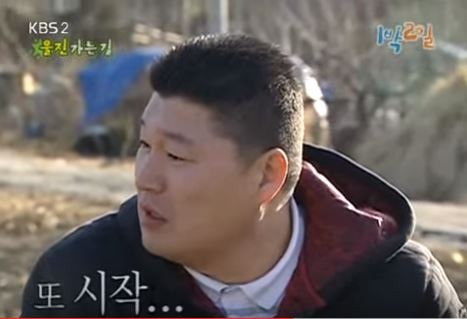 1박 2일 시즌 1 복습 중 - 너는 나 없이 살 수 있어? | 인스티즈