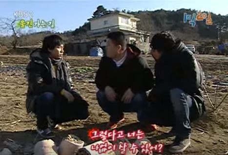 1박 2일 시즌 1 복습 중 - 너는 나 없이 살 수 있어? | 인스티즈