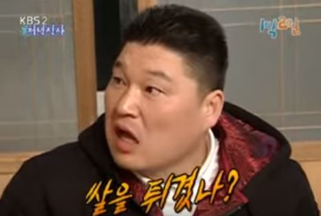 1박 2일 시즌 1 복습 중 - 쌀을 튀겼냐 | 인스티즈