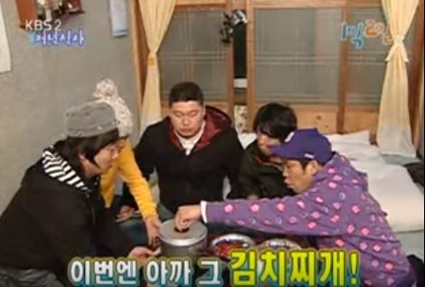 1박 2일 시즌 1 복습 중 - 돼지고기가 없을 땐? | 인스티즈