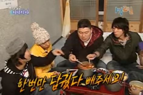 1박 2일 시즌 1 복습 중 - 돼지고기가 없을 땐? | 인스티즈