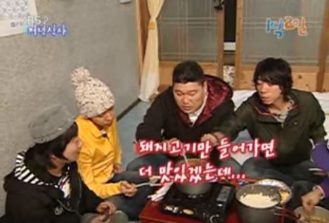 1박 2일 시즌 1 복습 중 - 돼지고기가 없을 땐? | 인스티즈
