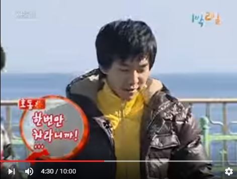 1박 2일 시즌 1 복습 중 - 허당의 탄생 | 인스티즈