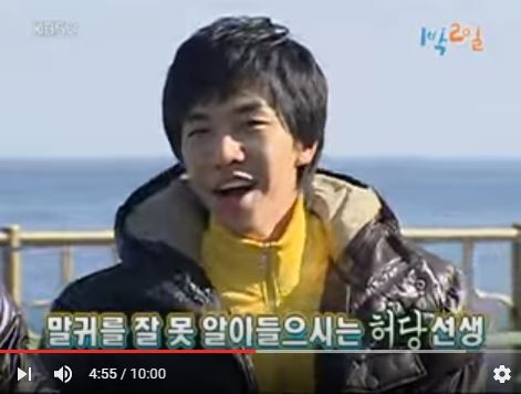 1박 2일 시즌 1 복습 중 - 허당의 탄생 | 인스티즈