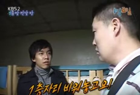 1박 2일 시즌 1 복습 중 - 굳이 2층에서 주무시겠다면 | 인스티즈