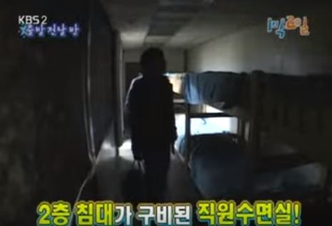 1박 2일 시즌 1 복습 중 - 굳이 2층에서 주무시겠다면 | 인스티즈