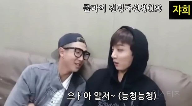 흔한 남자아이돌이 알려주는 영어 단어 ㅋㅋㅋㅋㅋㅋㅋㅋㅋㅋㅋㅋㅋㅋㅋㅋㅋㅋㅋㅋ (feat. 줄라이?) | 인스티즈