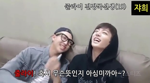 흔한 남자아이돌이 알려주는 영어 단어 ㅋㅋㅋㅋㅋㅋㅋㅋㅋㅋㅋㅋㅋㅋㅋㅋㅋㅋㅋㅋ (feat. 줄라이?) | 인스티즈