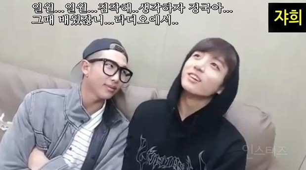 흔한 남자아이돌이 알려주는 영어 단어 ㅋㅋㅋㅋㅋㅋㅋㅋㅋㅋㅋㅋㅋㅋㅋㅋㅋㅋㅋㅋ (feat. 줄라이?) | 인스티즈