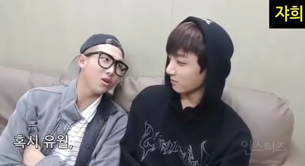 흔한 남자아이돌이 알려주는 영어 단어 ㅋㅋㅋㅋㅋㅋㅋㅋㅋㅋㅋㅋㅋㅋㅋㅋㅋㅋㅋㅋ (feat. 줄라이?) | 인스티즈