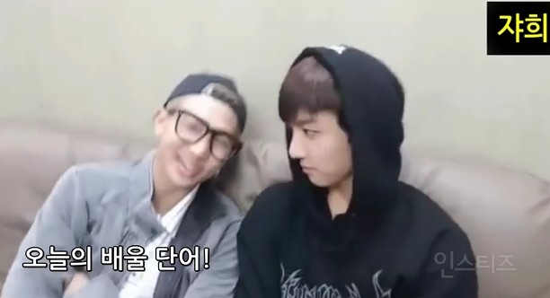 흔한 남자아이돌이 알려주는 영어 단어 ㅋㅋㅋㅋㅋㅋㅋㅋㅋㅋㅋㅋㅋㅋㅋㅋㅋㅋㅋㅋ (feat. 줄라이?) | 인스티즈