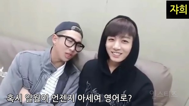 흔한 남자아이돌이 알려주는 영어 단어 ㅋㅋㅋㅋㅋㅋㅋㅋㅋㅋㅋㅋㅋㅋㅋㅋㅋㅋㅋㅋ (feat. 줄라이?) | 인스티즈