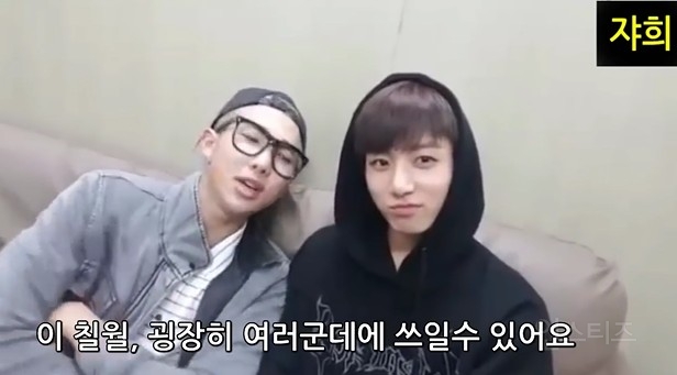 흔한 남자아이돌이 알려주는 영어 단어 ㅋㅋㅋㅋㅋㅋㅋㅋㅋㅋㅋㅋㅋㅋㅋㅋㅋㅋㅋㅋ (feat. 줄라이?) | 인스티즈