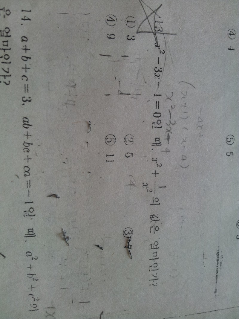 이거 풀이좀 해주실수 있나요ㅠㅠ | 인스티즈