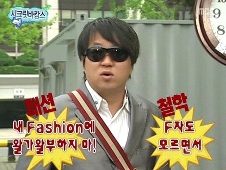 마침내 정형돈의 패션센스를 인정한듯한 최근 지드래곤.jpg (보고있나?) | 인스티즈