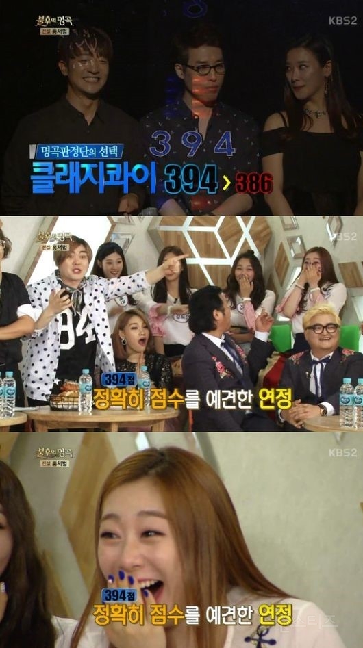 이쯤되면 예능신 접신한 것 같은 아이돌 | 인스티즈