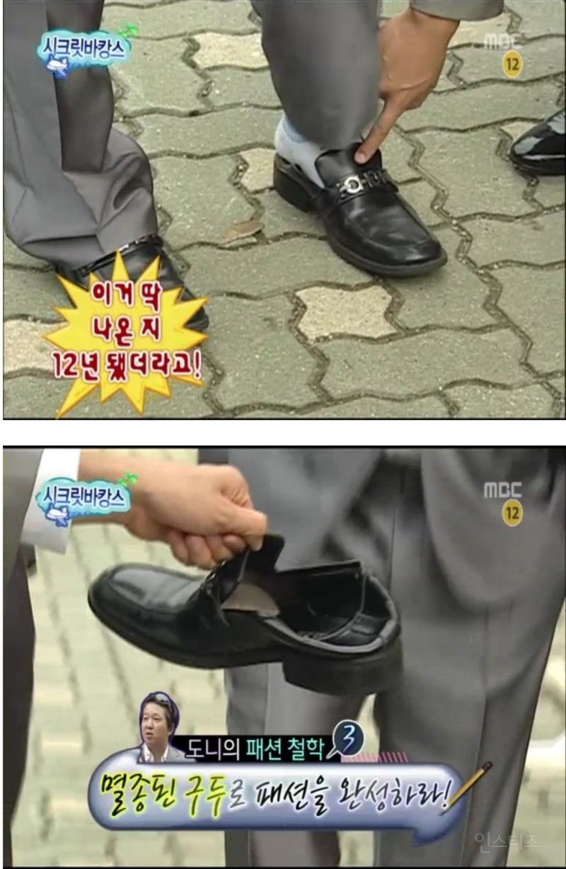 마침내 정형돈의 패션센스를 인정한듯한 최근 지드래곤.jpg (보고있나?) | 인스티즈