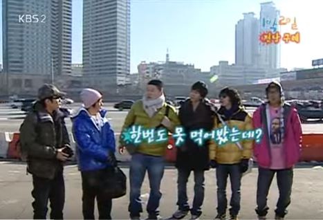 1박 2일 시즌 1 복습 중 - 오프닝부터 삼단콤보 | 인스티즈