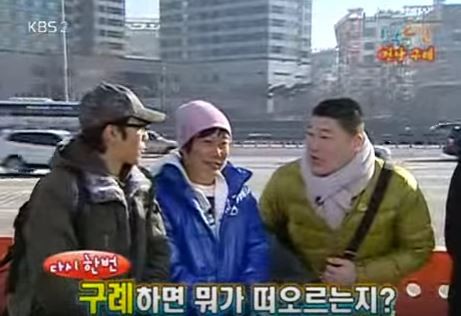 1박 2일 시즌 1 복습 중 - 오프닝부터 삼단콤보 | 인스티즈